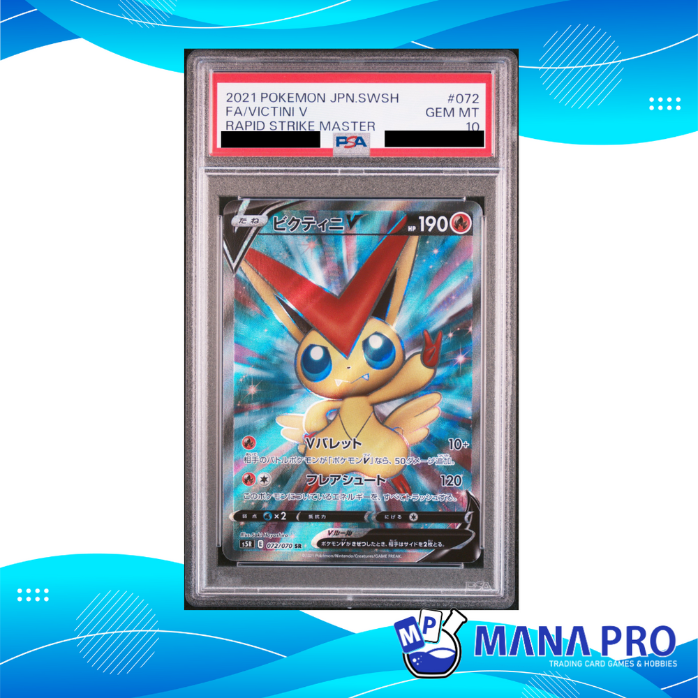 VICTINI V S5R 072/070 SR PSA 10 JPN