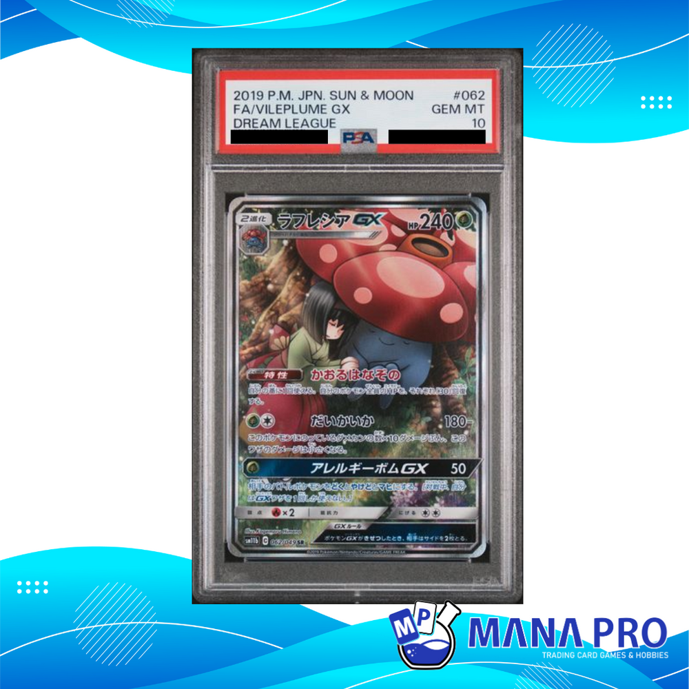 VILEPLUME GX SM11B 062/049 SR PSA 10 JPN