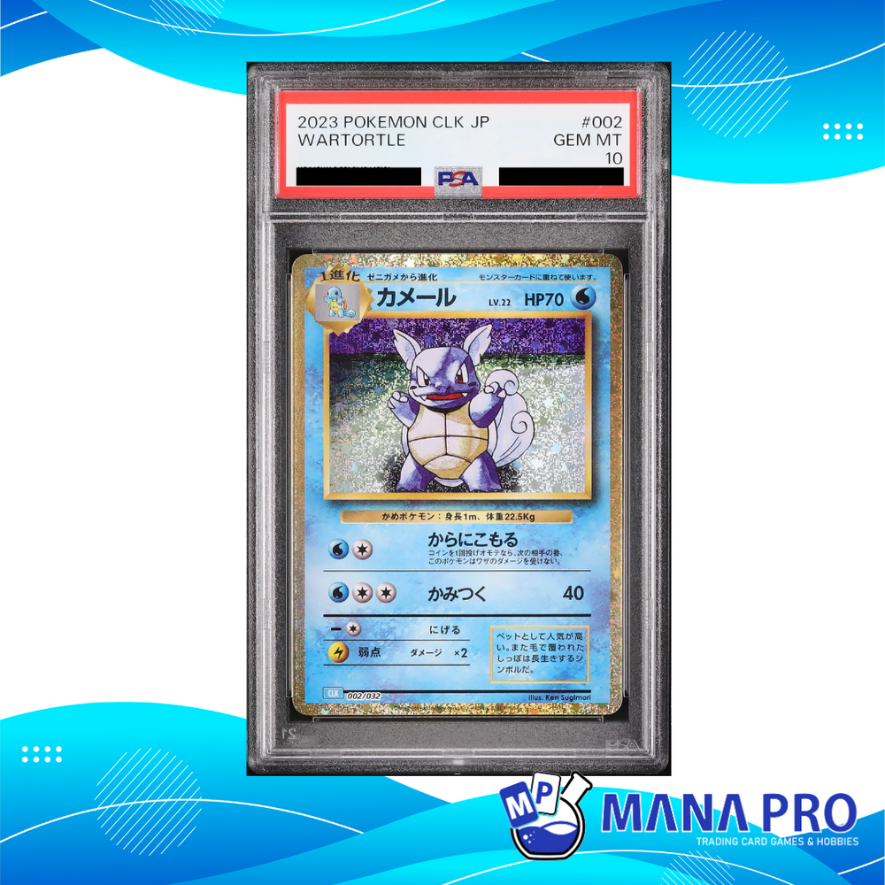 WARTORTLE CLK 002/032 PSA 10 JPN