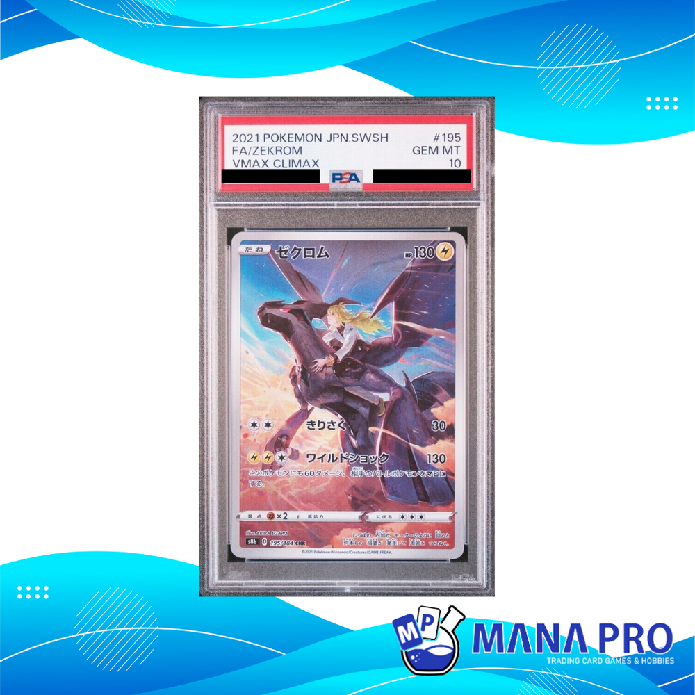 ZEKROM 195/184 PSA 10 JPN