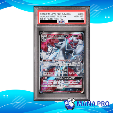 ALOLAN NINETALES GX SB7M 053/050 SR PSA 10 JPN