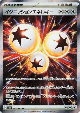 Ignition Energy M2 109/080 SR JPN