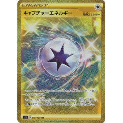 gold capture energy pokemon card Capture Energy Infinity Zone S3 119/100 UR JPN