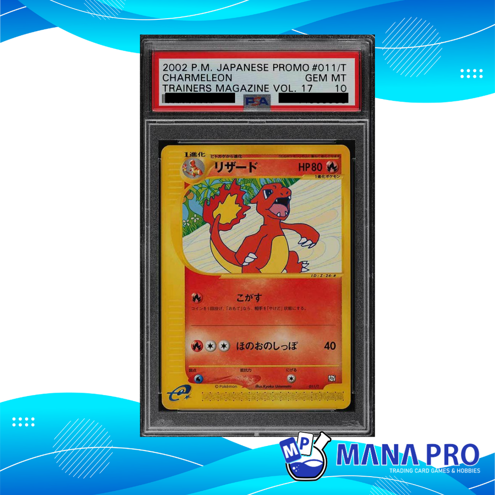 CHARMELEON 011/T TRAINERS MAGAZNE VOL 17 PSA 10 JPN