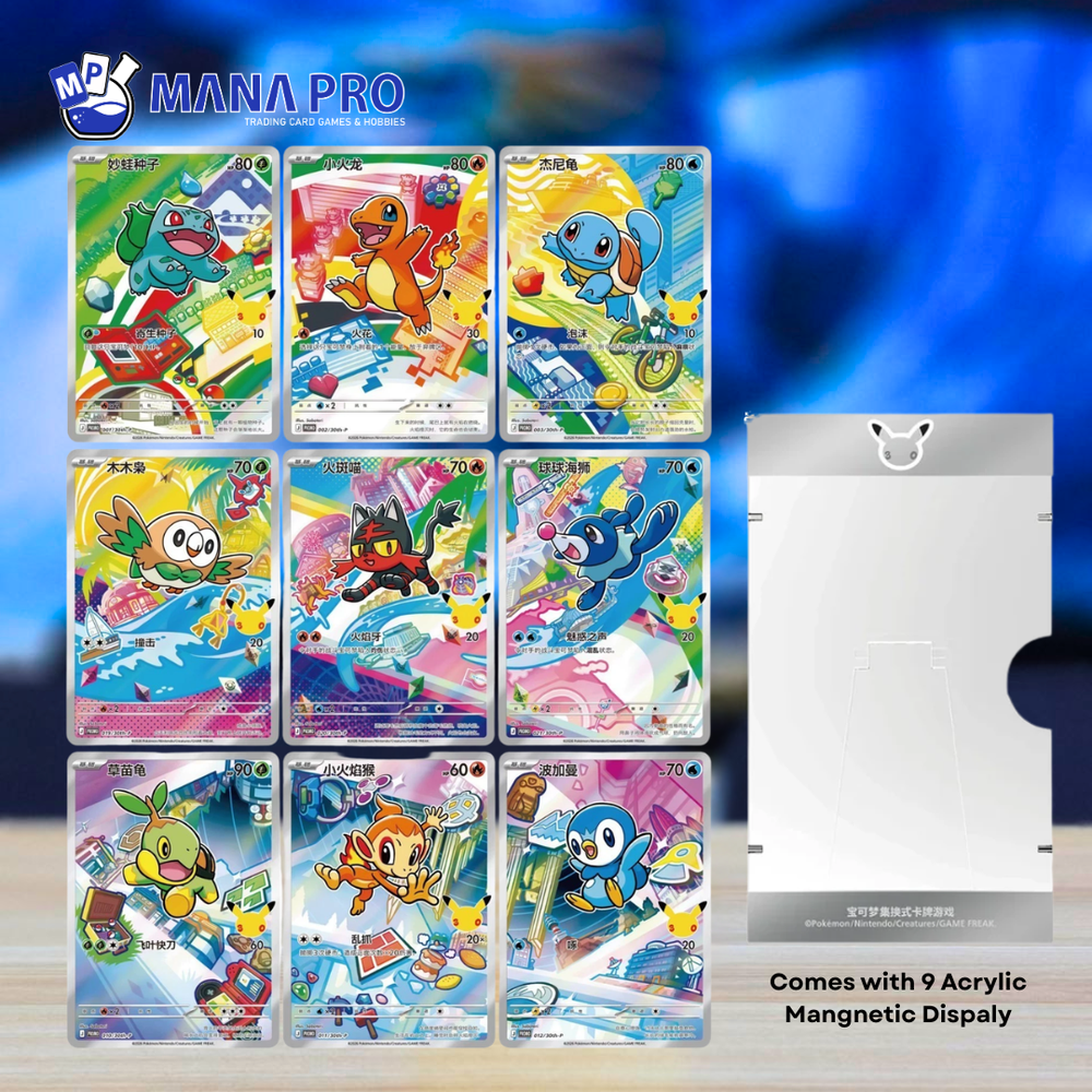 Simplified Chinese Pokémon 30th Anniversary First Partner Special Illustration Card (Full 9 Cards)