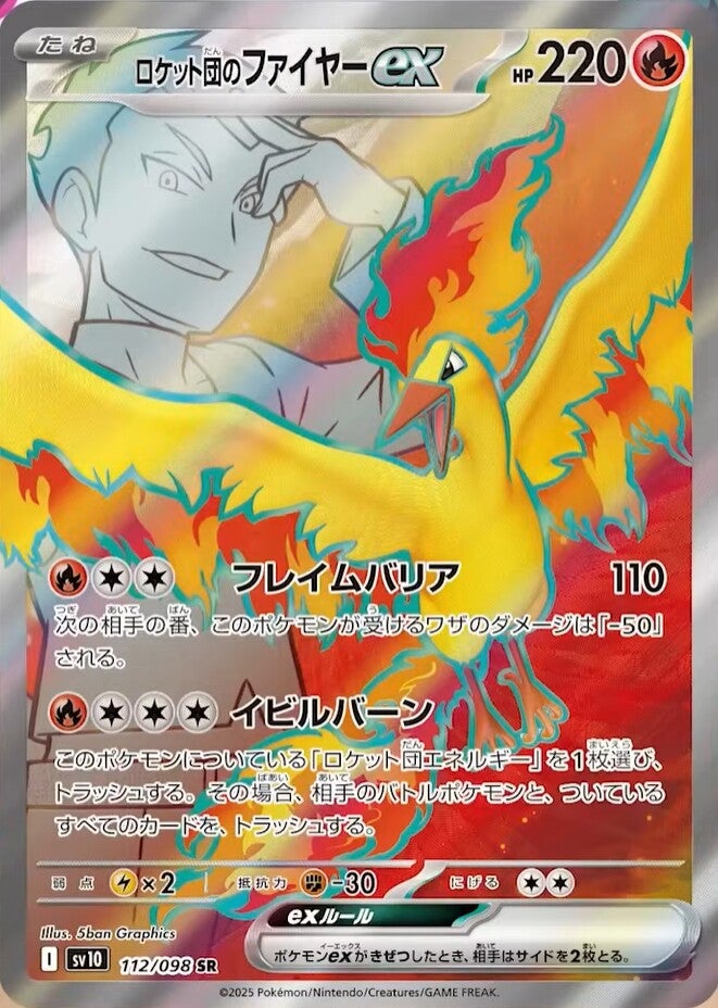 Team Rocket’s Moltres ex SV10 112/098 SR