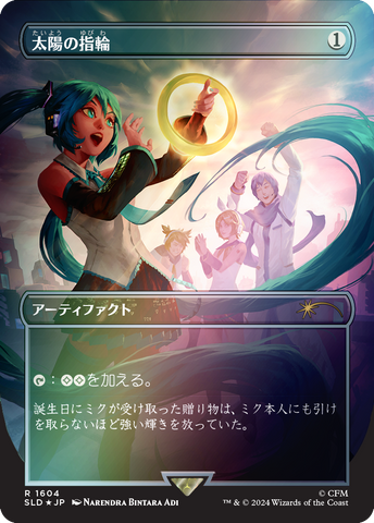 Sol Ring (1604) (Rainbow Foil) (Japanese) [Secret Lair Drop Series]