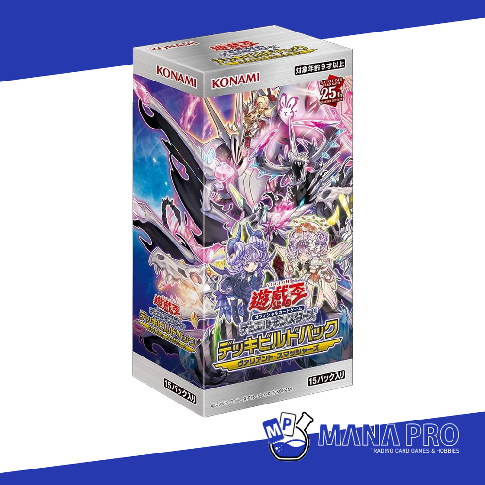 VALIANT SMASHERS (DBVS) - BOOSTER BOX