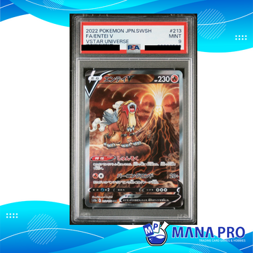 ENTEI V S12A 213/172 SAR PSA 9 JPN