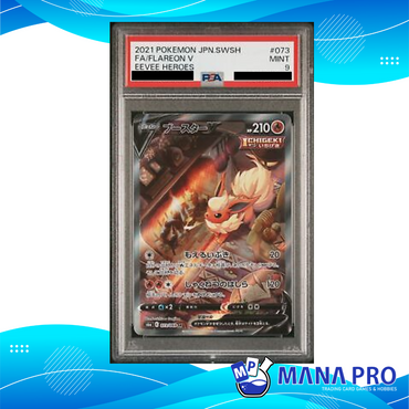 FLAREON V S6A 073/069 SR PSA 9 JPN