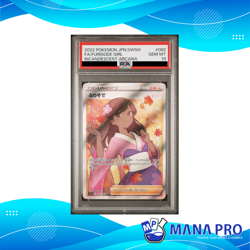 FURISODE GIRL SR 082/068 S11A PSA 10 JPN