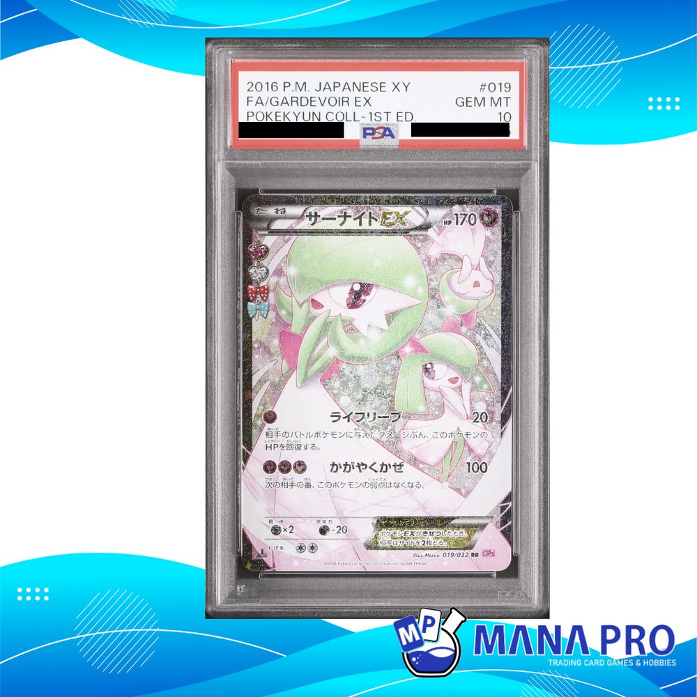 GARDEVOIR EX CP3 019/032 RR PSA 10 JPN