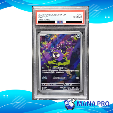 GASTLY SV5K 080/071 AR PSA 10 JPN