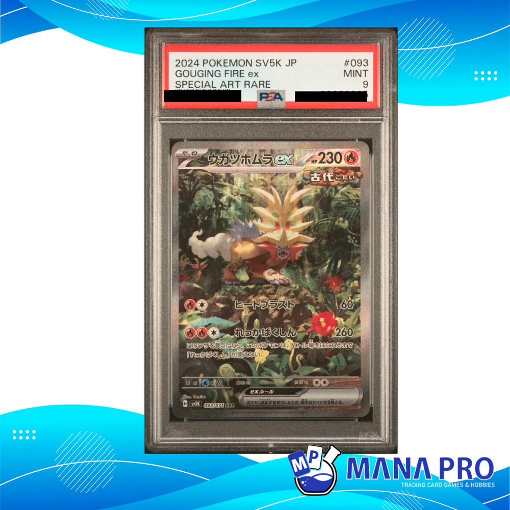 GOUGING FIRE EX SV5K 093/071 SAR PSA 9 JPN