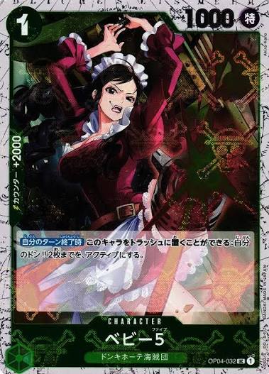 Baby 5 (Jolly Roger PRB01) - OP04-032
