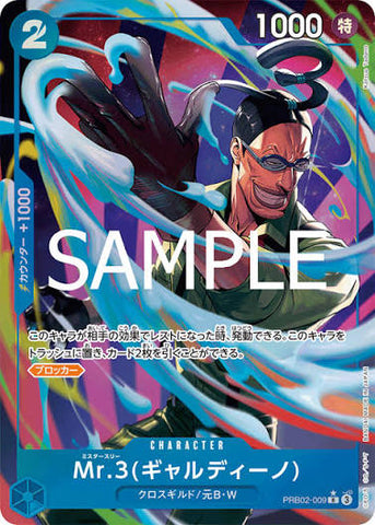 Mr.3 Galdino (Alternate Art) - PRB02-009