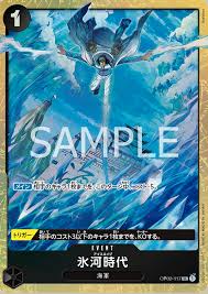 OP02-117-UC-P Ice Age