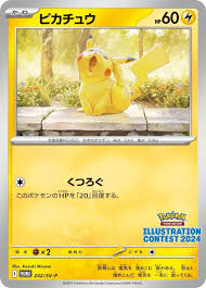 Pikachu Promo 242/SV-P JPN