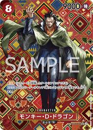 OP07-015 | SP | CHARACTER PARALLEL