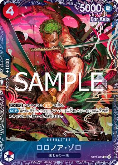 Roronoa Zoro (Flagship Battle For Asia) - ST21-015