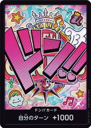 Don Card (Uta Foil)