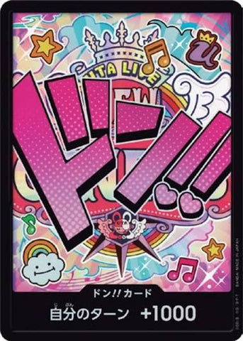 Don Card (Uta Foil)