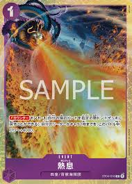 ST04-016-C-P