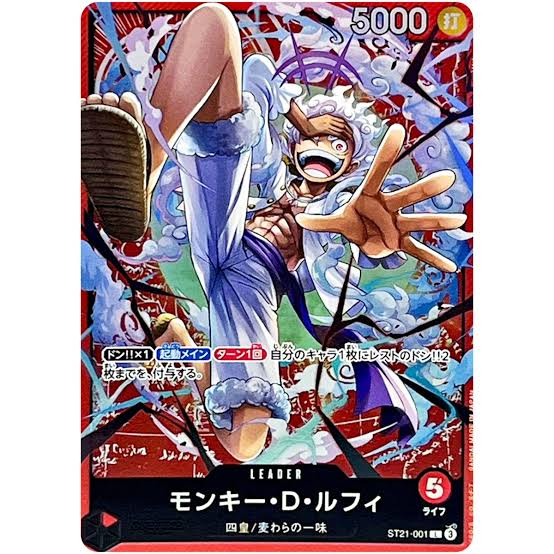 st21-001-L-P Monkey.D.Luffy (Starter Deck EX: Gear 5)