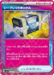 Secret Box ACE 092/101 SV6 JPN