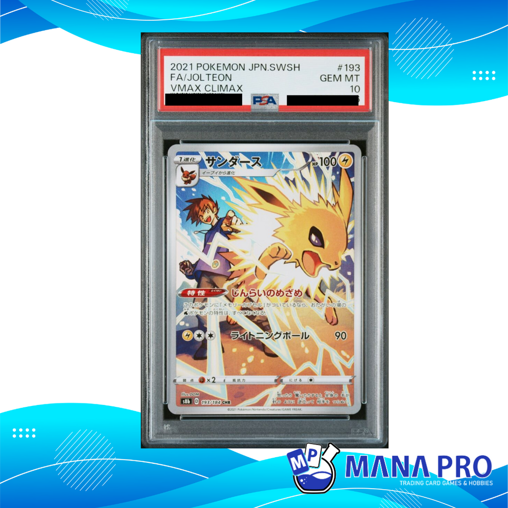 JOLTEON S8B 193/184 PSA 10 JPN