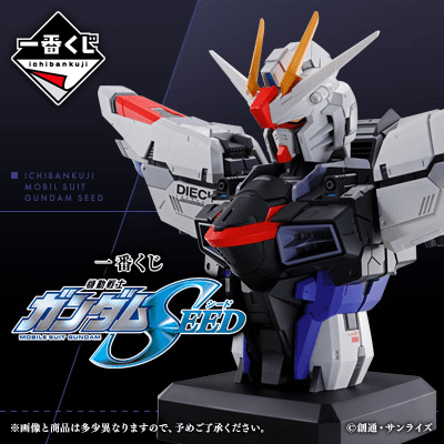 ICHIBANKUJI - MOBILE SUIT GUNDAM SEED (80 TIX)