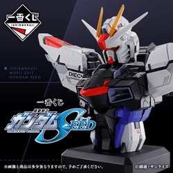 ICHIBANKUJI - MOBILE SUIT GUNDAM SEED (80 TIX)