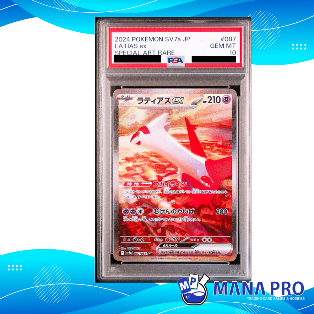 LATIAS EX SV7A 087/064 SAR PSA 10 JPN