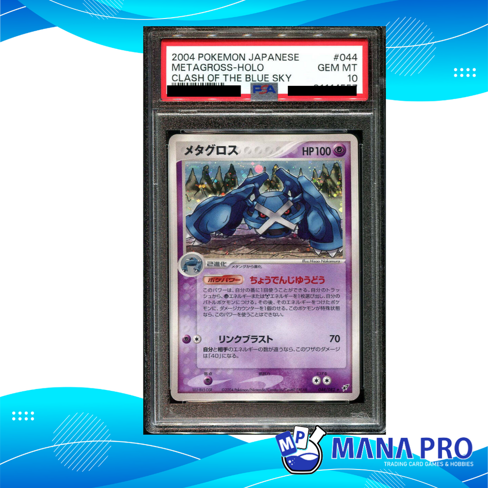 METAGOSS HOLO CLASH OF THE BLUE SKY 044/082 PSA 10 JPN