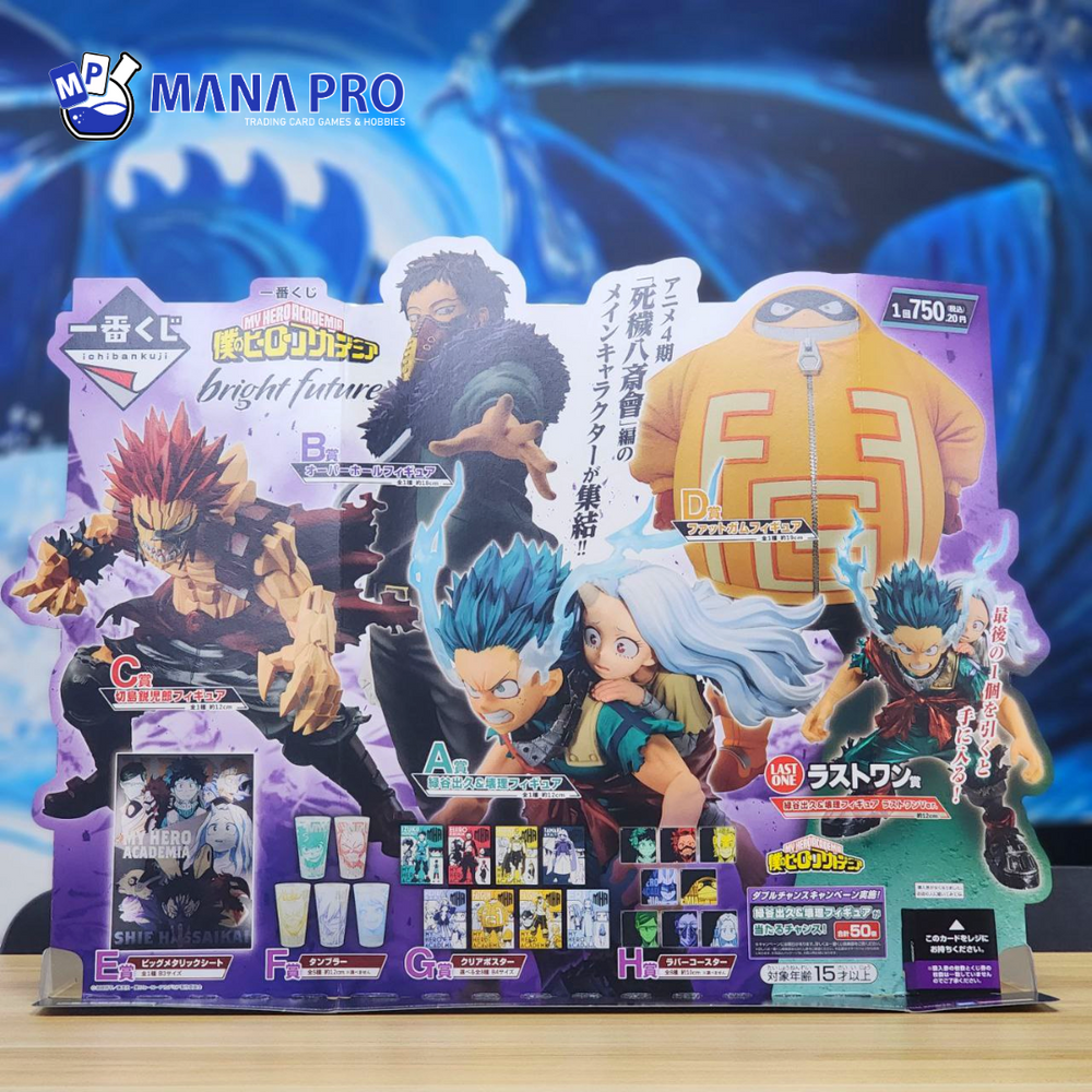 ICHIBANKUJI - MY HERO ACADEMIA - BRIGHT FUTURE (70 TIX)