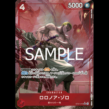 ST21-015-SR-P