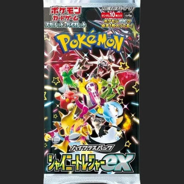 SHINY TREASURE EX BOOSTER BOX (JPN)