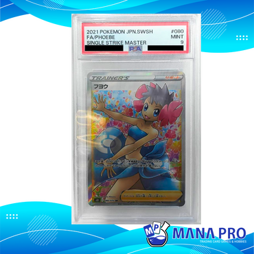 PHOEBE S5I 080/070 SR PSA 9 JPN