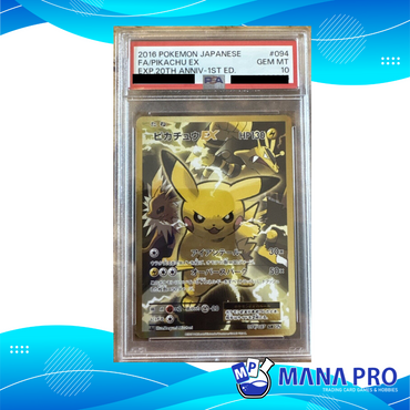 PIKACHU EX CP6 1ED 094/087 PSA 10 JPN