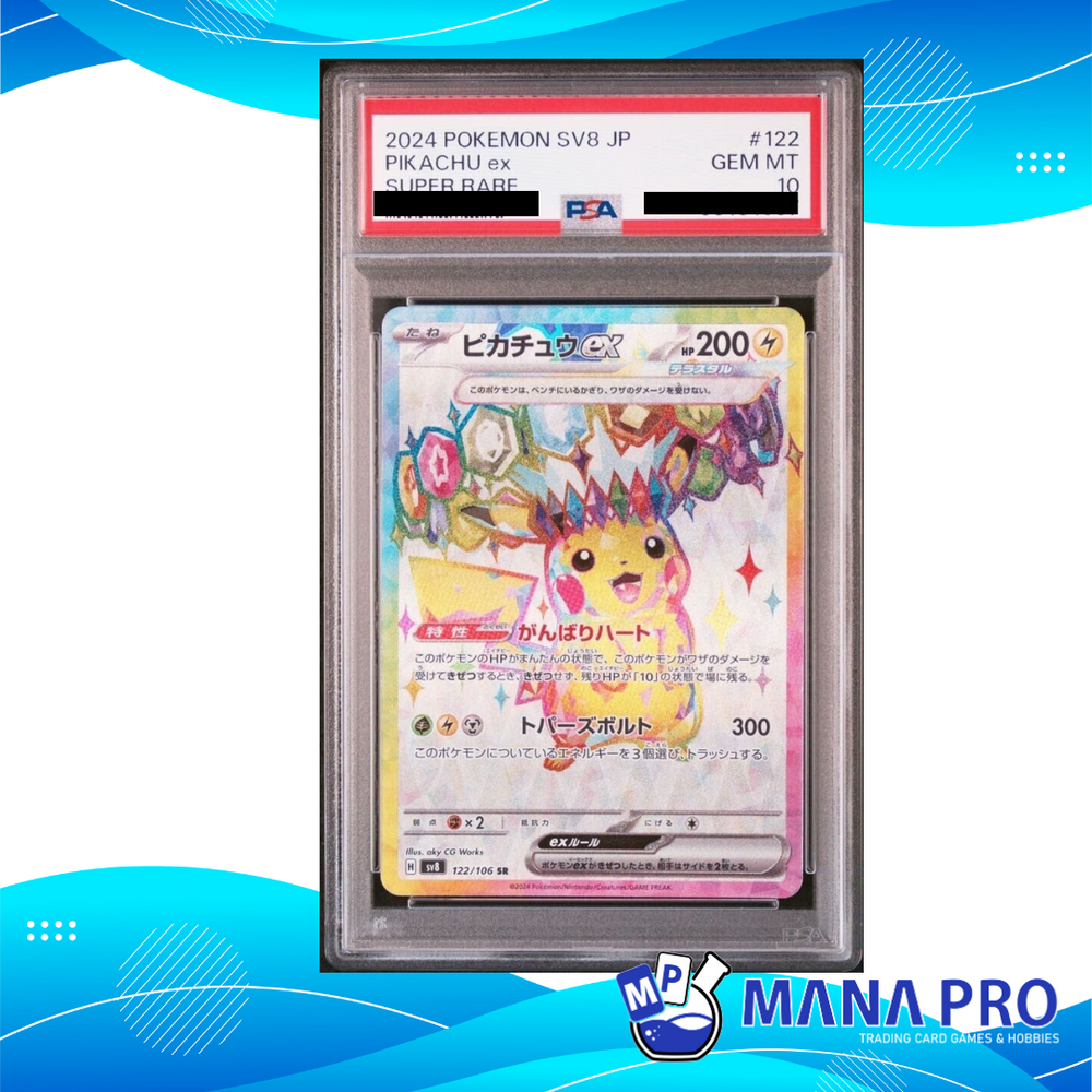 PIKACHU EX SV8 122/106 SR PSA 10 JPN