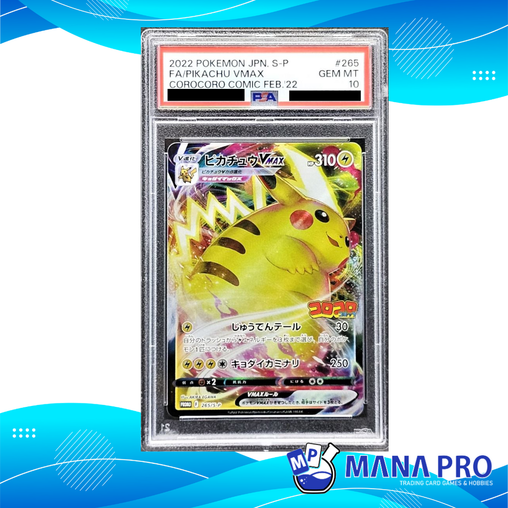 PIKACHU VMAX PROMO 265/S-P PSA 10 JPN