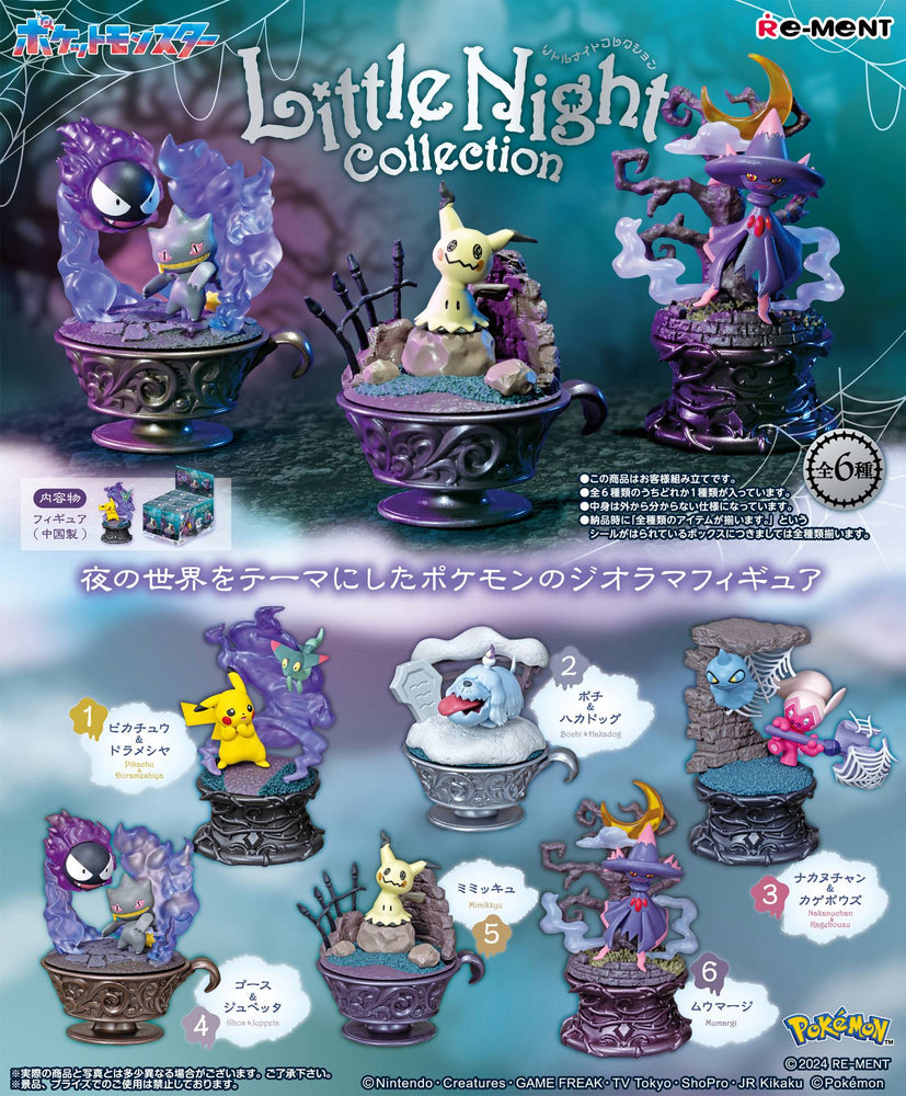 Little Night Collection Pokemon Blind Box