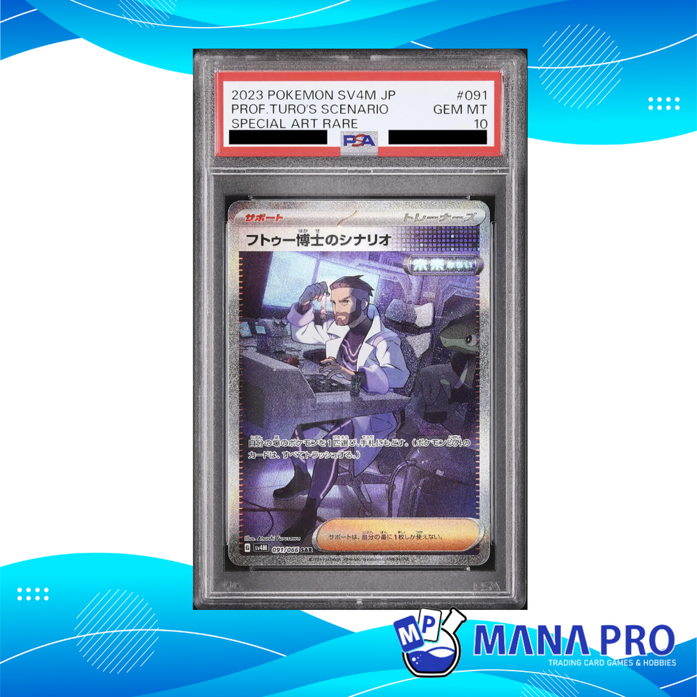 PROFESSOR TURO'S SCENARIO SV4M 091/066 SAR PSA 10 (JPN)