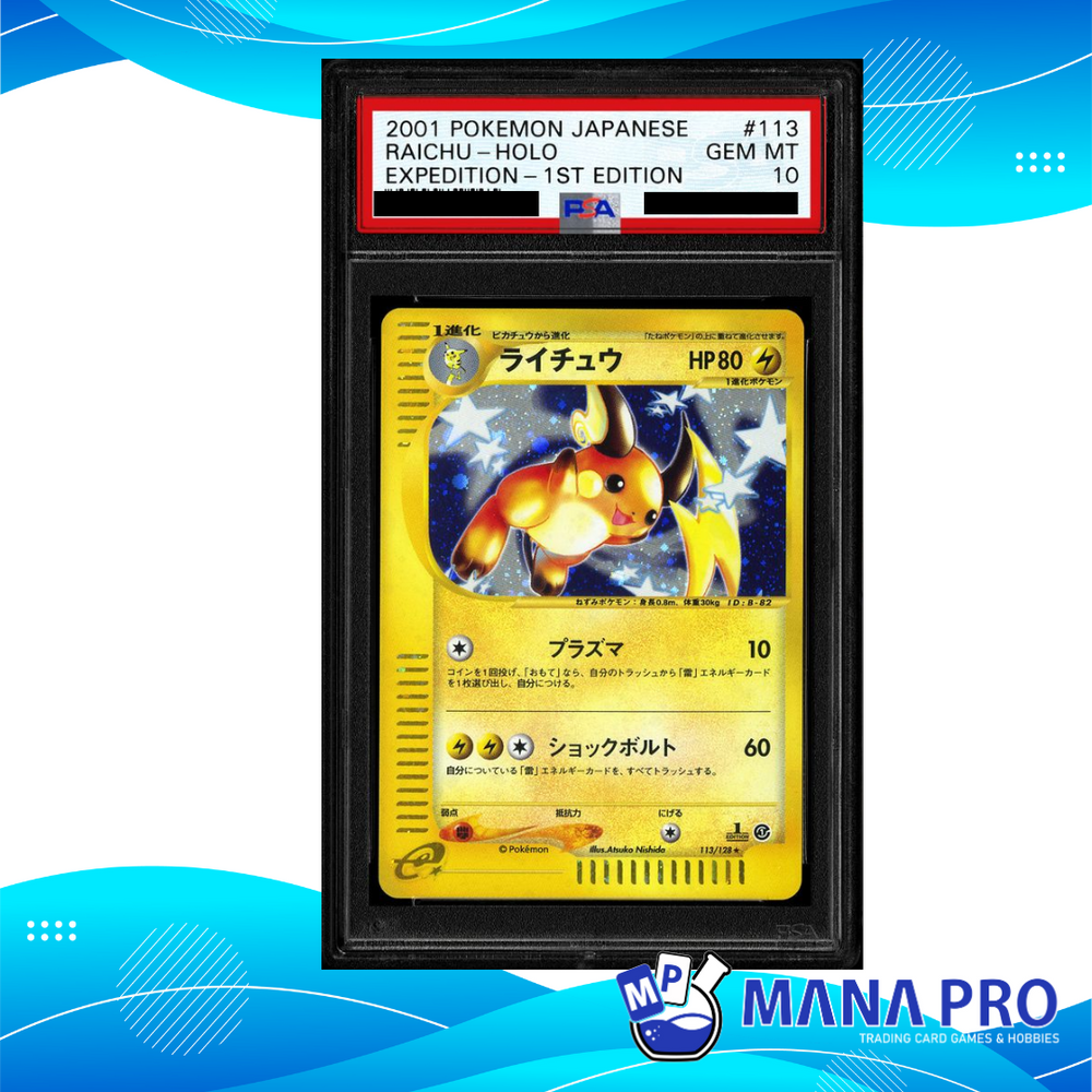 RAICHU HOLO EXPEDITION 1ST ED 113/128 PSA 10