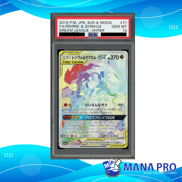 RESHIRAM & ZEKROM GX SM11B 071/049 HR PSA 10 (JPN)