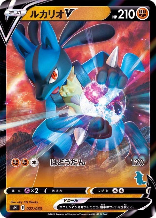 Lucario V 027/053 SH JPN