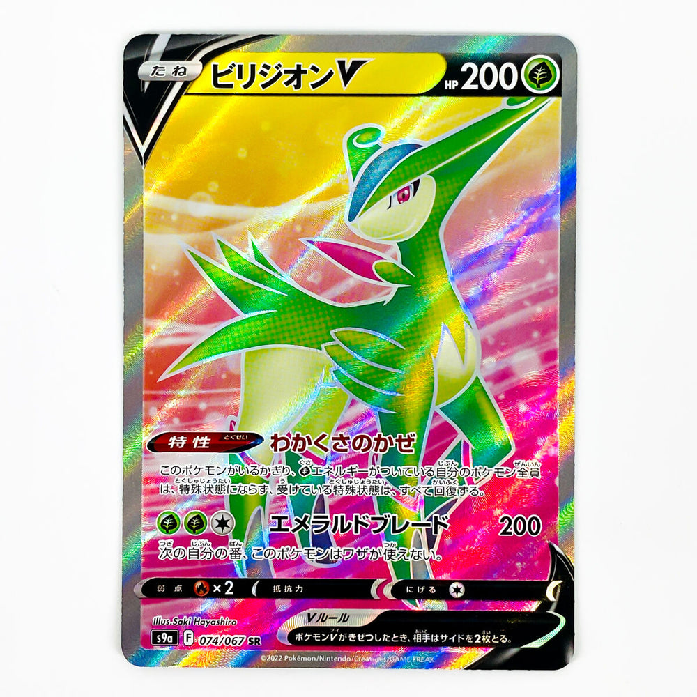 foil pokmon tcg cards with a festive stamp Pokemon TCG: Holiday Calendar" 2023 Promos Revealed, Feature Glaceon VMAX and Galaxy Foils! - PokeBeach