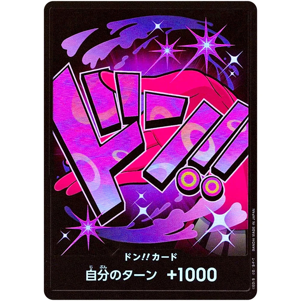 DON Card (Reiju Foil)