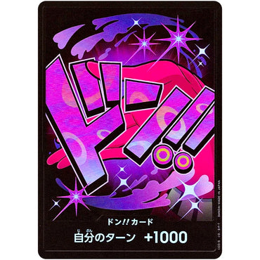 DON Card (Reiju Foil)