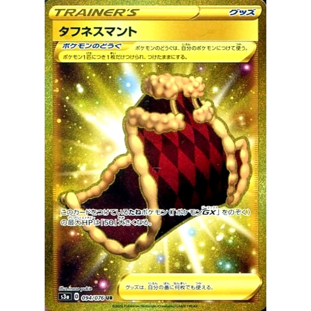 Cape of Toughness S3A 094/076 UR JPN